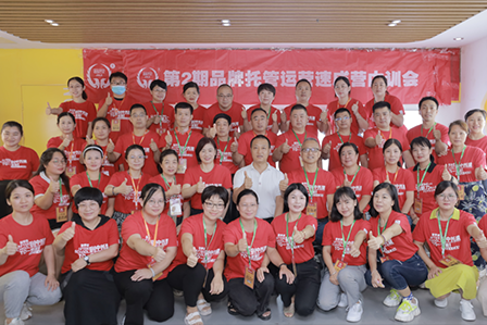 广东省珠海市斗门区中托盟老师们学习分享